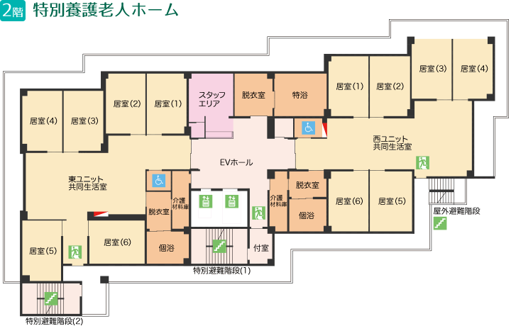 2階 特別擁護老人ホーム